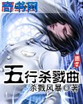 狼牙套高HNP