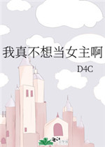 陆冰嫣在线第7部分阅读