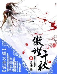 翻滚吧前夫txt下载