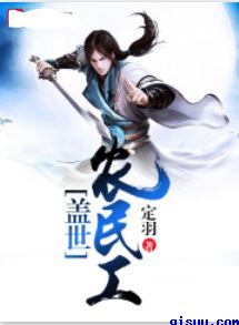 听雪楼免费