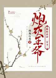 小强小说绿母 在线阅读