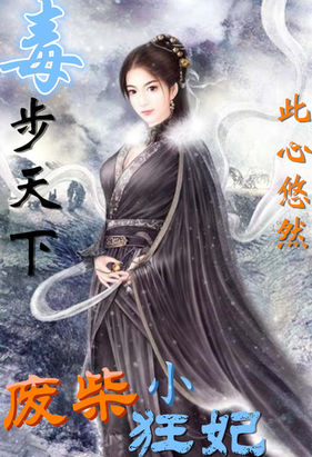 芳心暗许