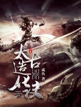 师洋