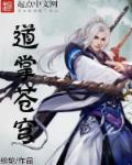 偷窥无删减版