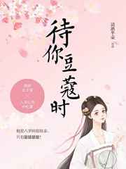 陆家小媳妇