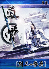 精品小说第二版主网