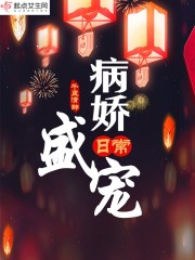 天才相师2