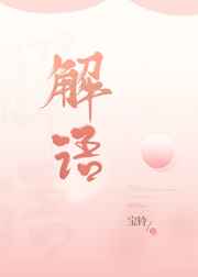 上课同桌把震动器夹在腿里