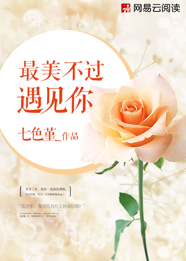 白色相簿哪集男主做了