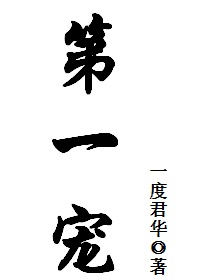 咏春