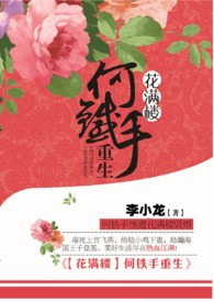 赤欲迷母1一8集动漫