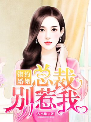 简奥斯汀的遗憾