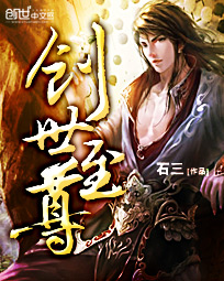 污妖王官网