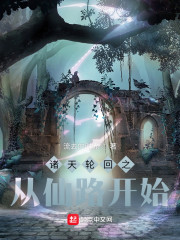 潜行吧奈亚子樱花动漫