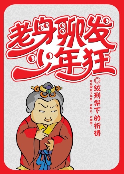 亚洲第一综合