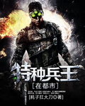 墓王之王林水瑶