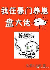 年轻的姐夫在线