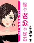 我要当大坏蛋
