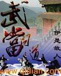 捕蝉古言全文免费阅读大结局