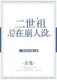 chinese强制吹潮男男视频