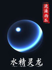 畸情小茹