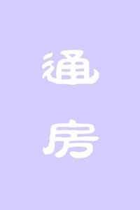 亚洲国产精品牛在线