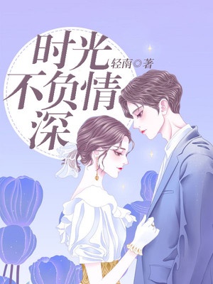 赌木口银的小说免费阅读最新