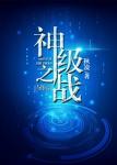 TTTZZZ668.SU黑料不打烊
