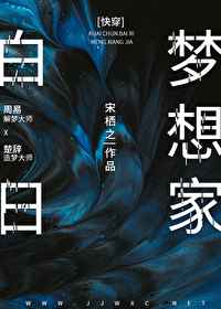 紧闭岛