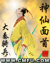 illusion游戏