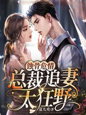许意暖顾寒川全文免费阅读