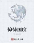 中国女人内谢25xxxx免费播放