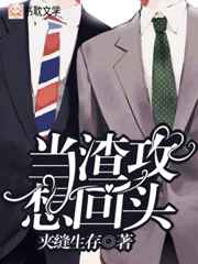 二次元少女内衣