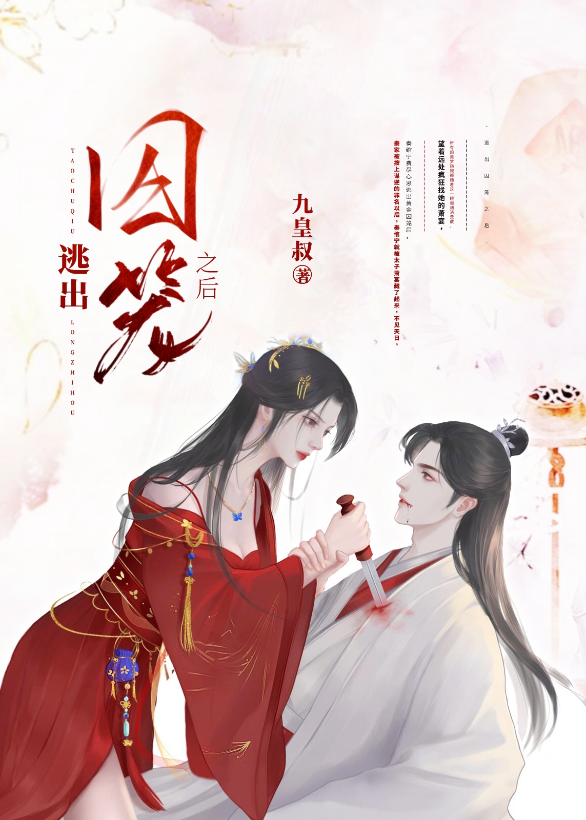 鲨鱼影视