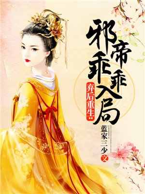 只为那一刻与你相见小说