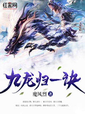 洛克王国烈火战神技能搭配
