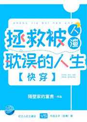 爱爱情节