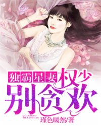 京东热app