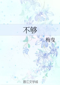 长安诺剧情介绍