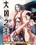 上错花轿嫁对郎全集免费观看