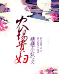 92家有喜事