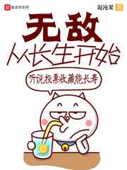 就去播