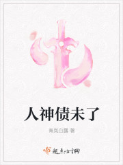 雨后小故事图