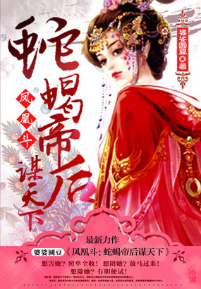 唐壁