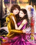 再用点力吗