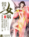 37大胆欧体人文艺术的价值