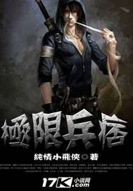 风流丈母娘