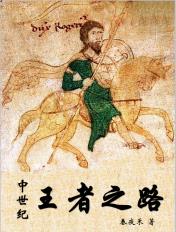 毛茸茸的又肥又大的