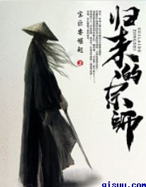 盗墓笔记小说txt下载