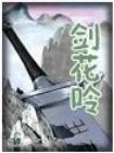 临沂市教育局官网查分